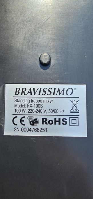 Стоящ миксер за фрапе Bravissimo