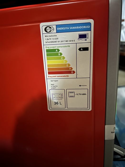 Elektroni Duxopka SHIVAKI