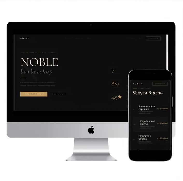 Создам сайт и Telegram бот для вашего бизнеса Ташкент .. IT-Услуги