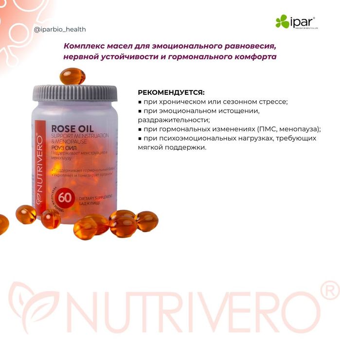 Ипар оригинал продукция