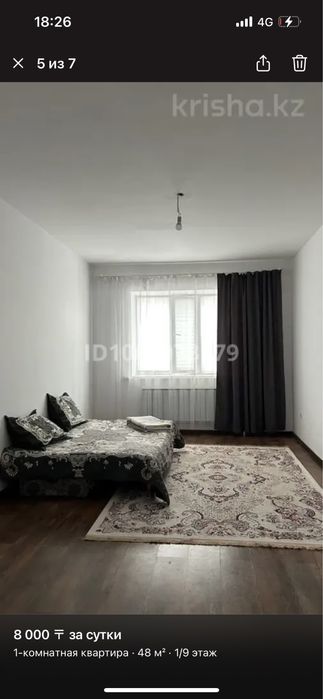 Сдам квартиру в аренду