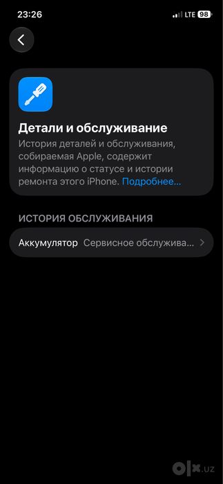 Iphone 12 pro 128gb