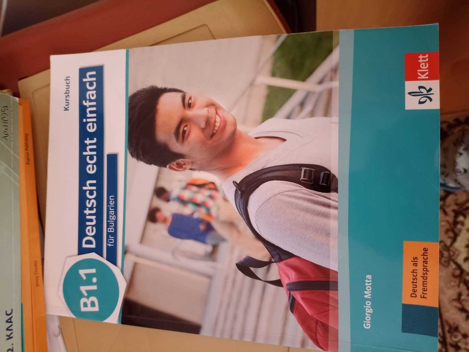 Учебници и учебни тетрадки по немски език
