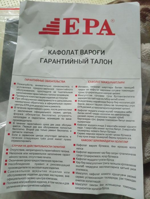 EPA svarka apparati MMA-180FI-2