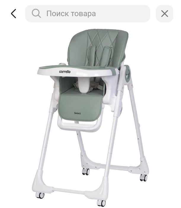 Стульчик для кормления