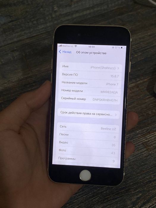 iPhone 7 32gb обмен бор