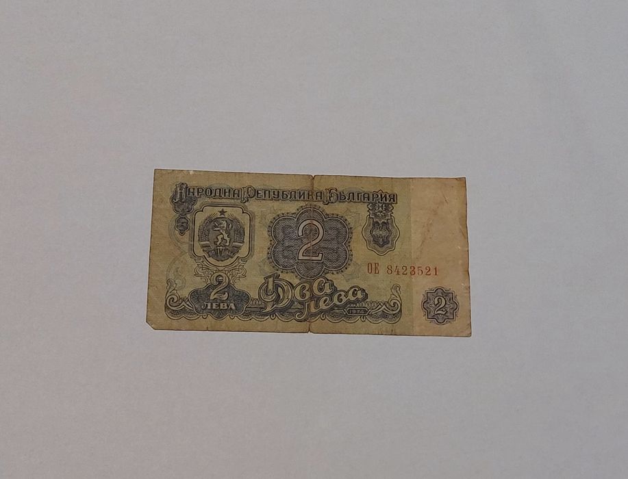 Банкнота
​Цена: 30 €
Емисия: 1974 г.
Състояние: Циркулирала (видимо от снимките, със следи от употреба и автентична патина, без липсващи парчета)