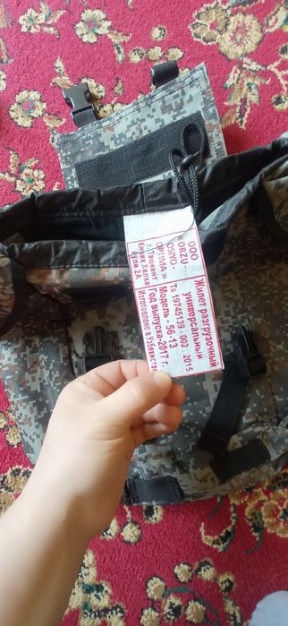 Жилет разгрузочный