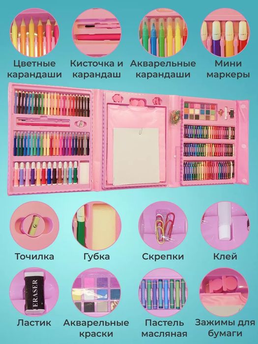 Набор для рисования 208 предметов