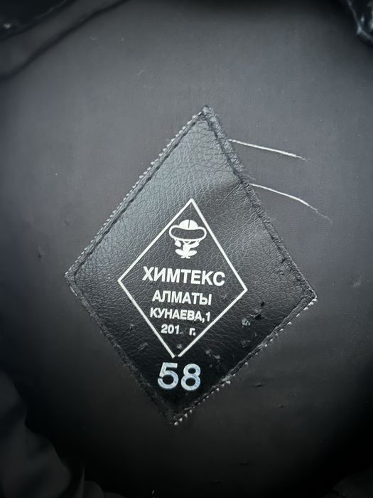 Шапка полицейская