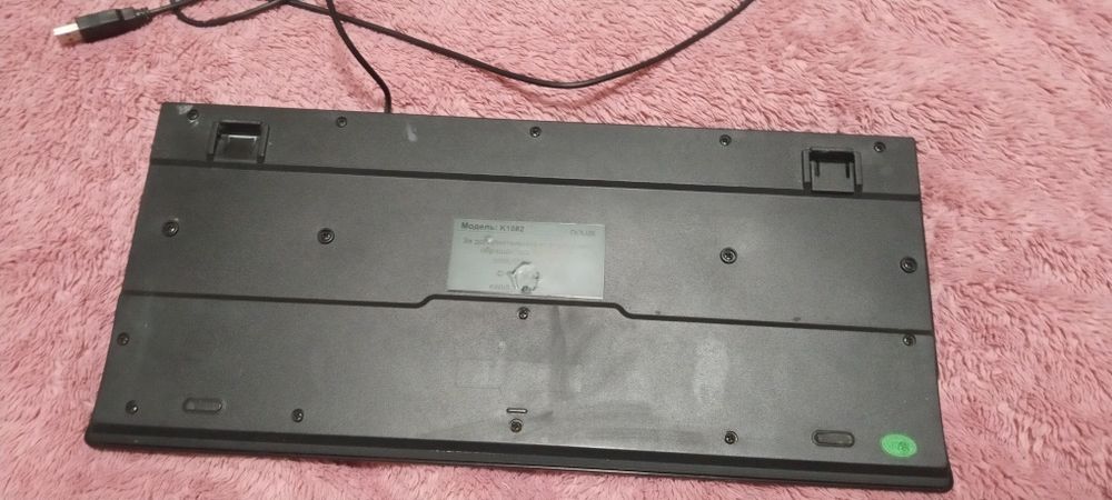 Клавиатура 100% все работает