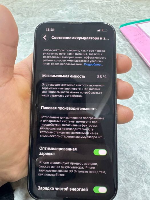 iPhone 13 pro 128 gb Nasiya