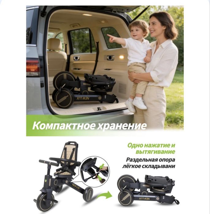 Велосипед New Lux трех колесный