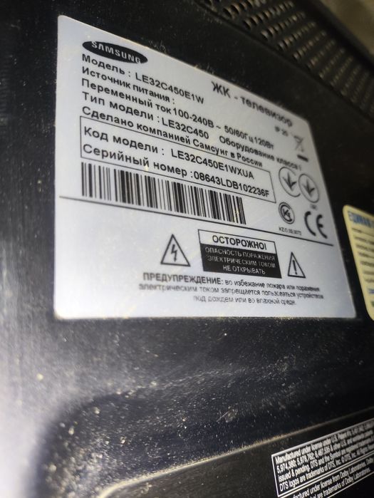 Продам телевизор