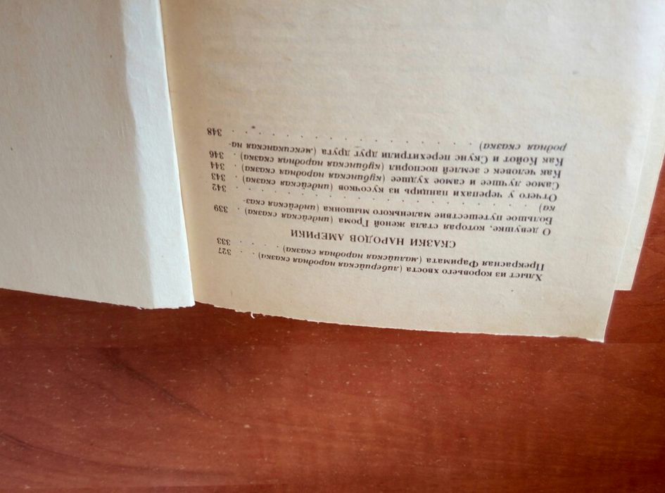 Книжки для детей