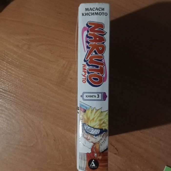 Срочно Продам мангу наруто