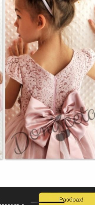 Рокля за принцеси 116 и 158