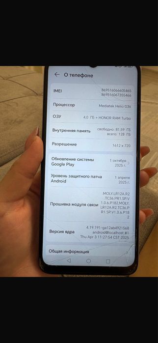 Xonor x6a телефон