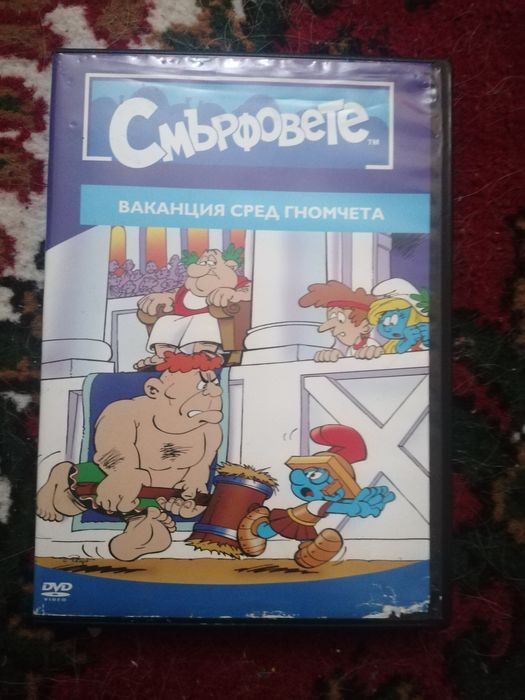 DVD дискове с филми
