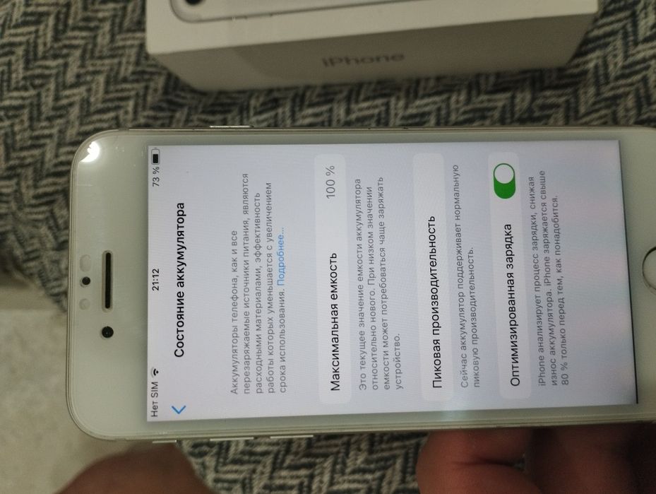 Айфон 7 оригинал