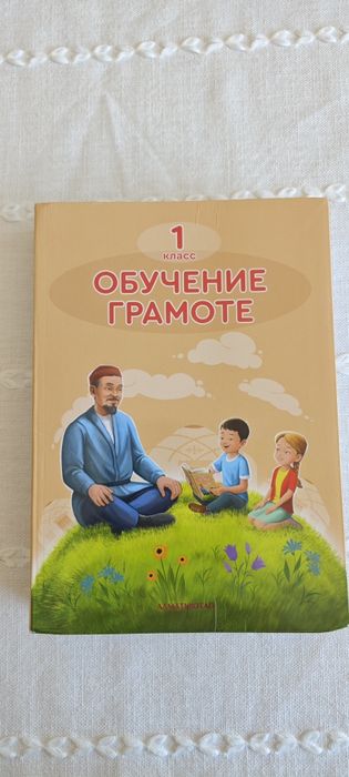 Учебники 1 класс