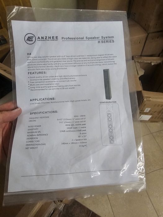 Музыкальные профисиональная акустика