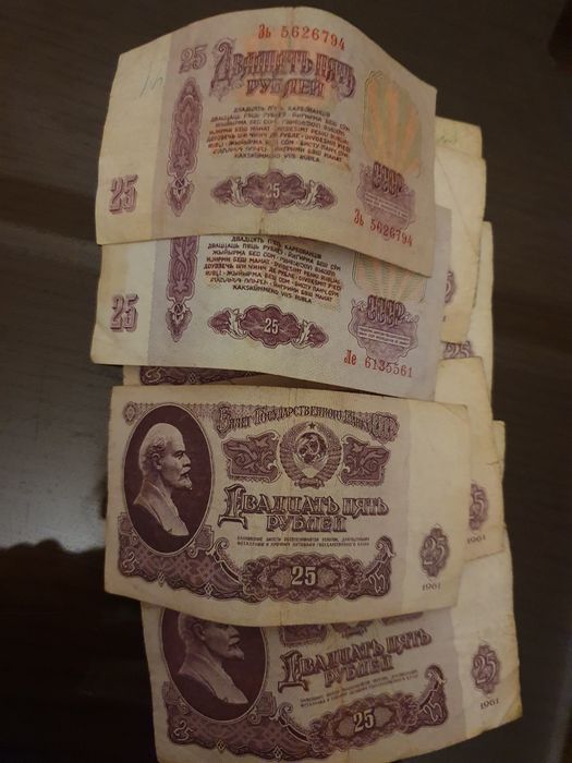 Продам купюры советского времени