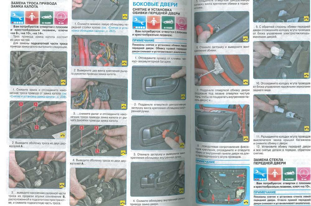Хюндай 9 модела/1986-2011 Техн. обслужване и ремонт/на CD/