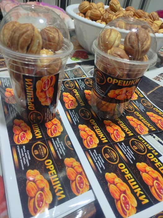 ОРЕШКИ ZAKASGA QIBERAMAN 15000 soʻmdan 13 ta dona