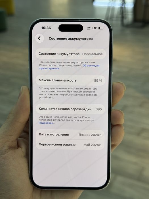 iPhone 15 128 Идеальный