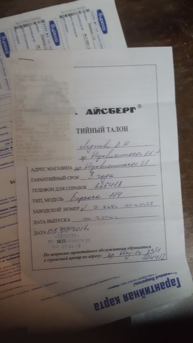 Продам морозальник в отличном состоянии