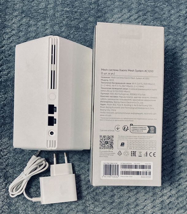 MESH-система Xiaomi AC1200 RD13