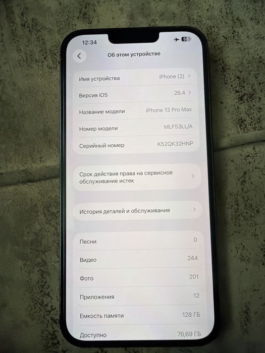 Apple 13 promax 256