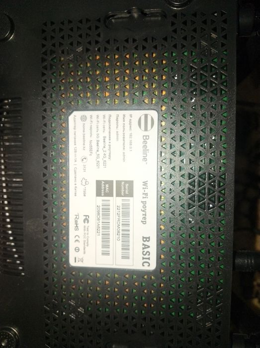 Модем для интернета новый..