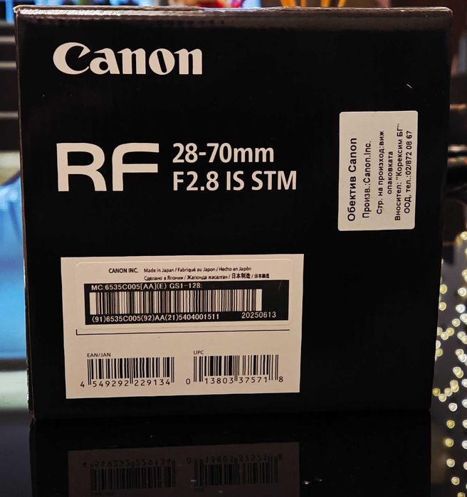 Обектив - Canon RF 28-70mm F2.8 IS STM