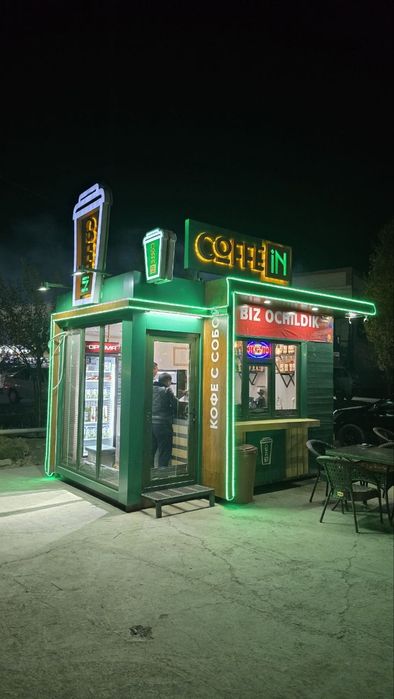 Kochma dokon (Soboy coffee uchun)