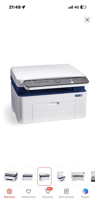 Xerox WorkCentre 3025BI