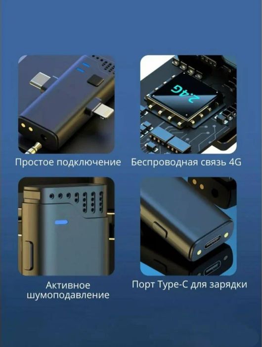 Mikrofon orginal jmary