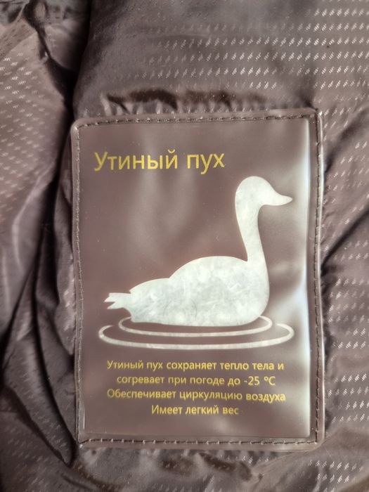Мужской пуховик Eleventy, 48 размер