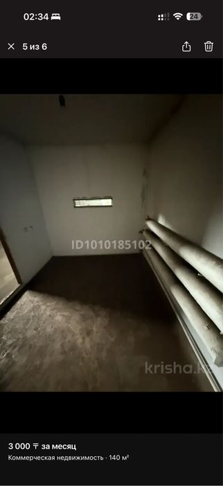 Теплое помещение в аренду