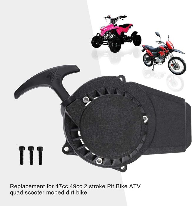 Алуминиев стартер за 47cc/49cc, 2-тактови двигатели