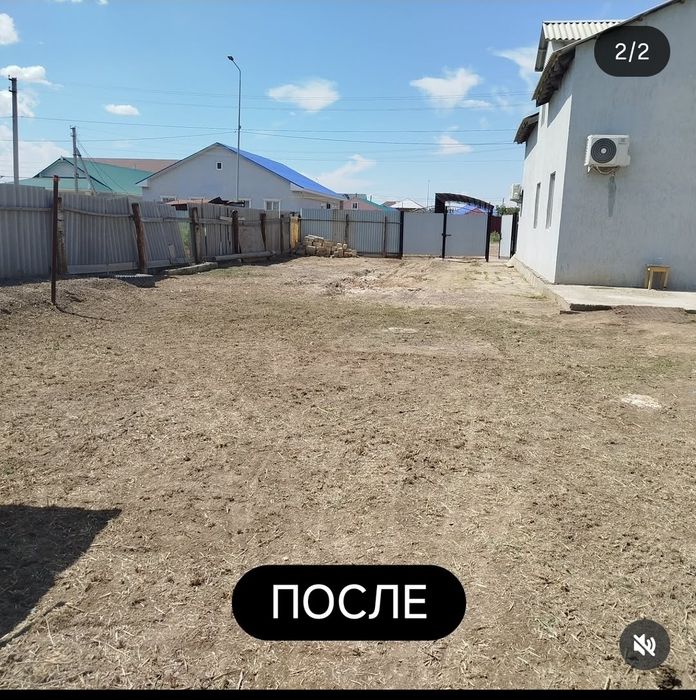 Покос травы.Уборка территорий.