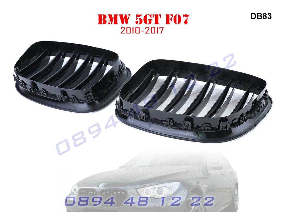 Двойни M Бъбреци Решетки Броня BMW 5GT 5 F07 БМВ Ф07 5ГТ М Гланц M5