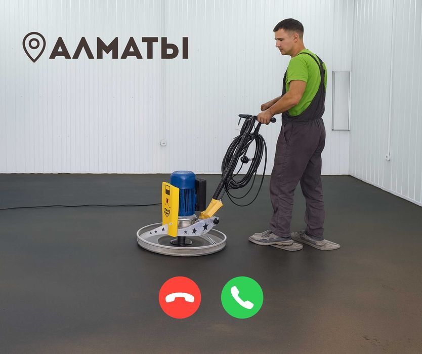Звонить Стяжка Полов Полусухая Стяжка Пола Алматы Стяжка