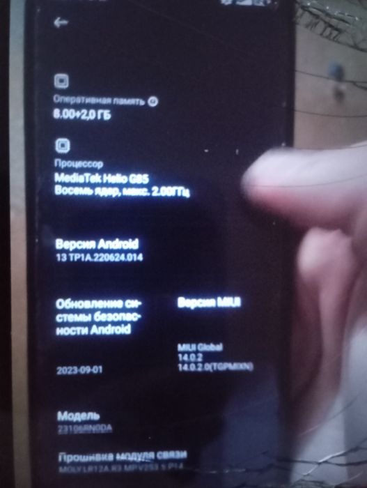 2 телефона редми 12 и редми 13с