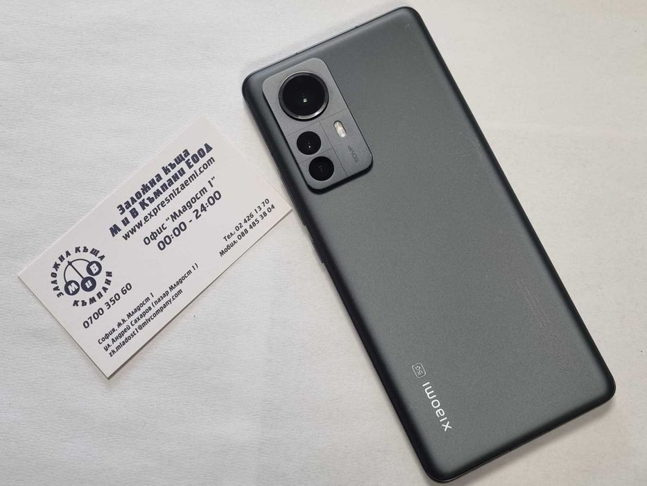 Xiaomi 12 Pro 256/12GB