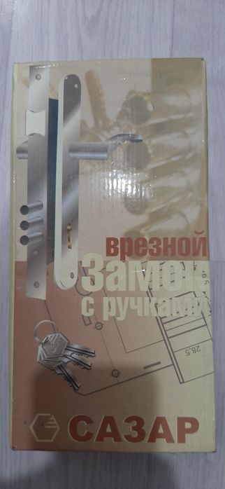 Продам новый врезной дверной замок.
