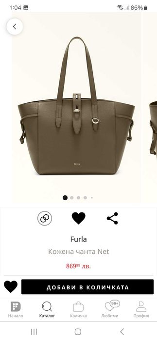 Дамска чанта Furla, net, сива