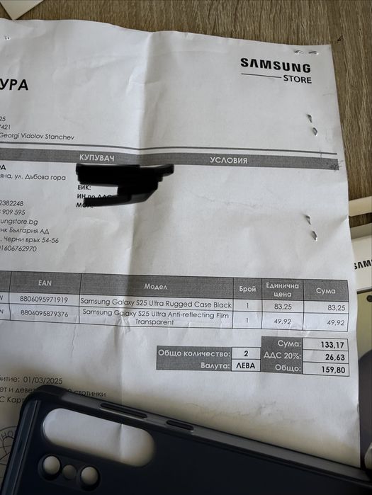 Samsung Galaxy S25 Ultra 1TB Titanium Black - НОВ с гаранция