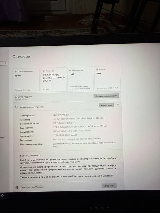 Компьютер продается вместе с принтером. 180тыс вместе
